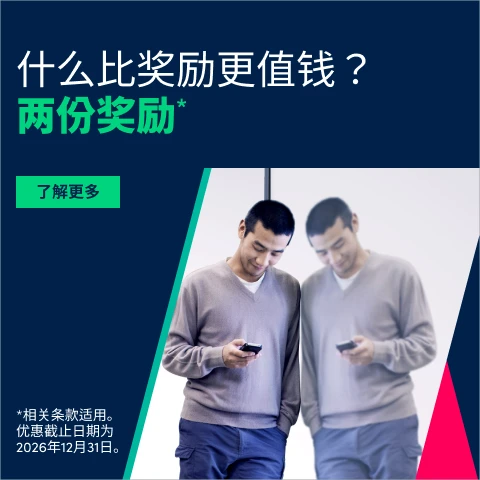 OGM 2026 Double Welcome Bonus Promotion Nav CN