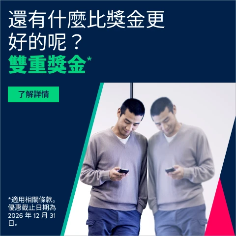 OGM 2026 Double Welcome Bonus Promotion Nav ZH