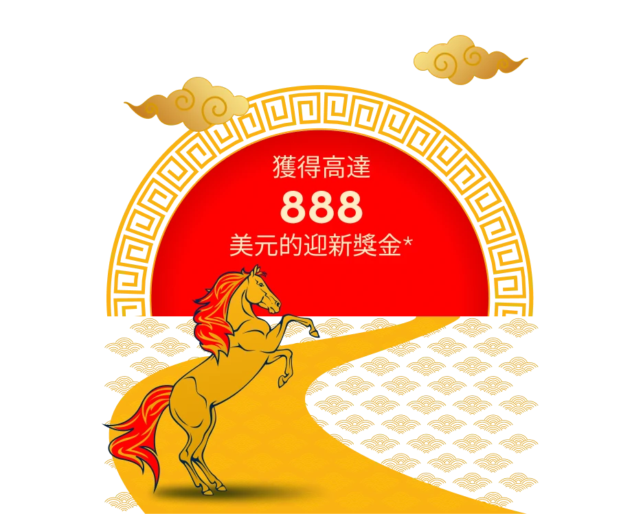 OGM | FT | Welcome Bonus CNY 2026 | New | Landing Page | Hero